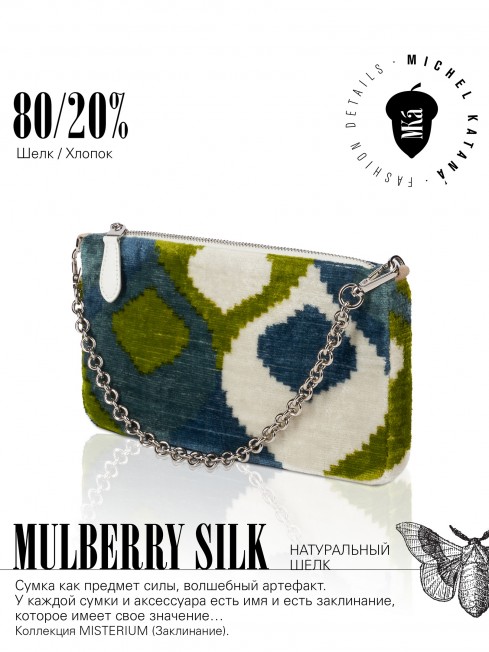 Клатч-конверт-косметичка из Шелка Женский VITA LUDUS EST!_Thiny/S